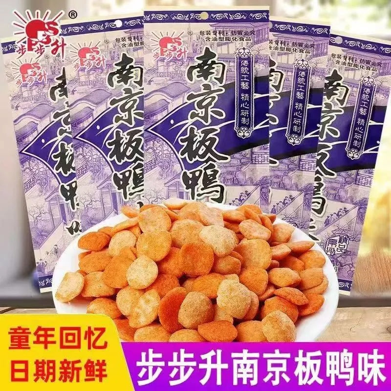 [Lightning Warehouse Exclusive] Childhood Nostalgic Snacks Wholesale 8090 Spicy Strips Mixed Gift Package Full Box of Spicy Snacks