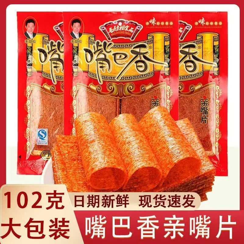 [Lightning Warehouse Exclusive] Childhood Nostalgic Snacks Wholesale 8090 Spicy Strips Mixed Gift Package Full Box of Spicy Snacks