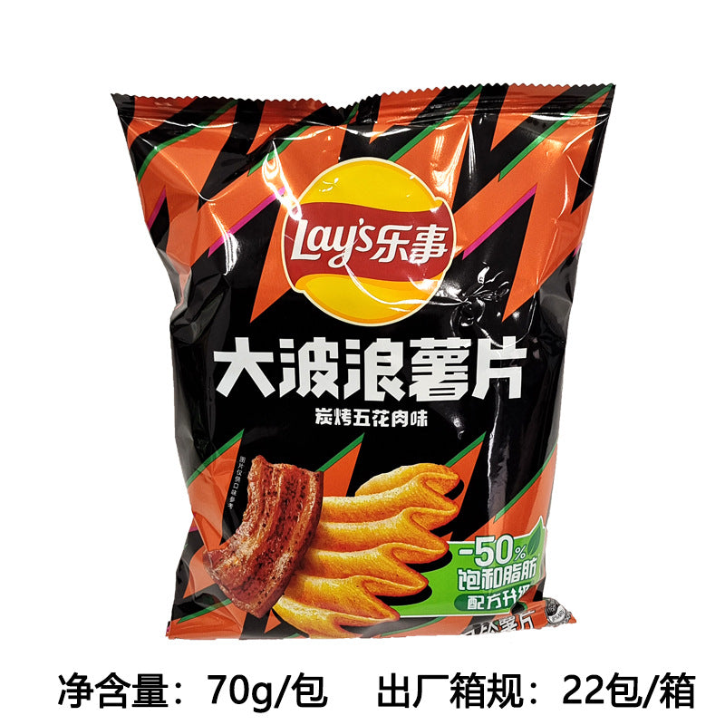 Lay's Potato Chips 70g Potato Chips Multi-flavor Puffed Food Wholesale Supermarket Snacks Wholesale Free Shipping Dropshipping