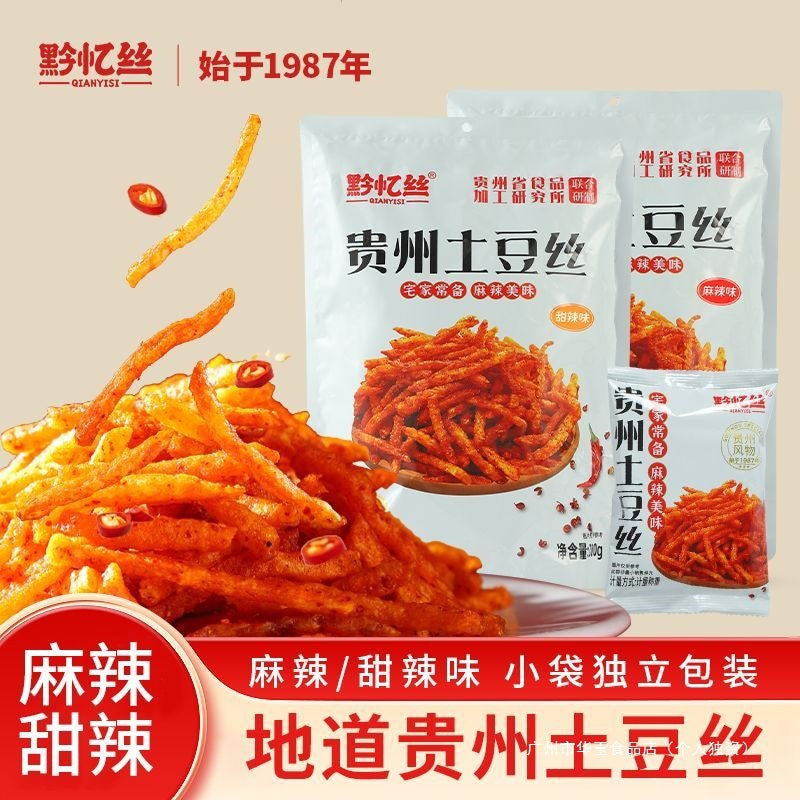 Yang Di's signature Guizhou specialty, Qian Yi Si Potato Shreds, potato slices, binge-watching snacks, craving satisfying snacks, Maomao Jie recommends Qunmu