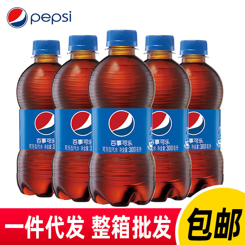 Pepsi carbonated drinks, whole case special sale, small bottle drinks, beverages, whole case lot discounts, sodas, cola, commercial use