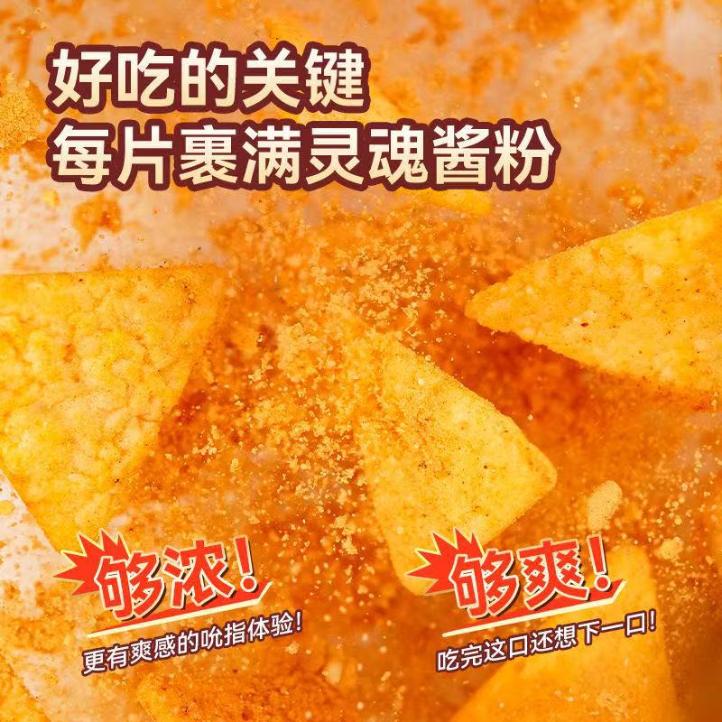 Food Lab 16g Crispy Corn Flakes, Crispy Crispy Potato Chips, Non-fried, Healthy Craving Snack, Watching Shows, Leisurely, Garlic Flavor