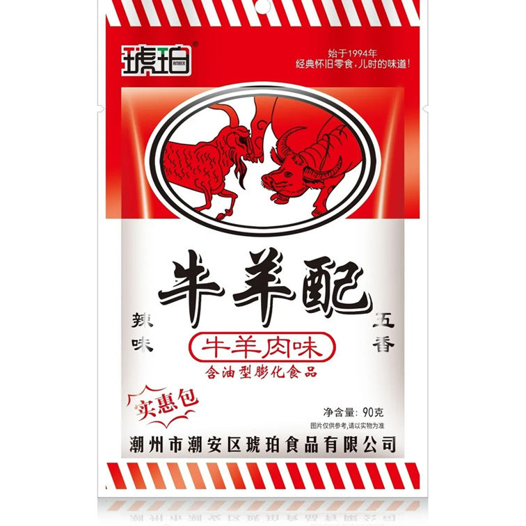 [Lightning Warehouse Exclusive] Childhood Nostalgic Snacks Wholesale 8090 Spicy Strips Mixed Gift Package Full Box of Spicy Snacks