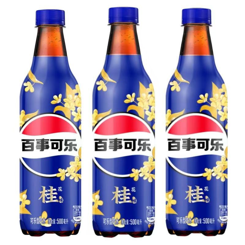 Osmanthus-flavored Pepsi 500ml bottled white peach oolong white pomelo green bamboo flavor mixed case carbonated drink