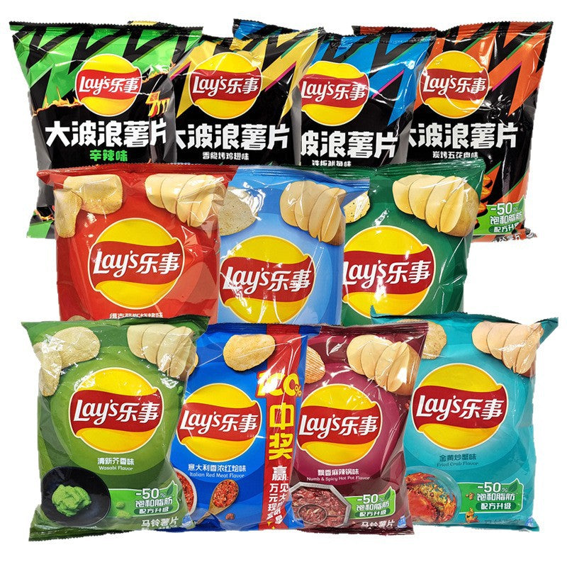 Lay's Potato Chips 70g Potato Chips Multi-flavor Puffed Food Wholesale Supermarket Snacks Wholesale Free Shipping Dropshipping