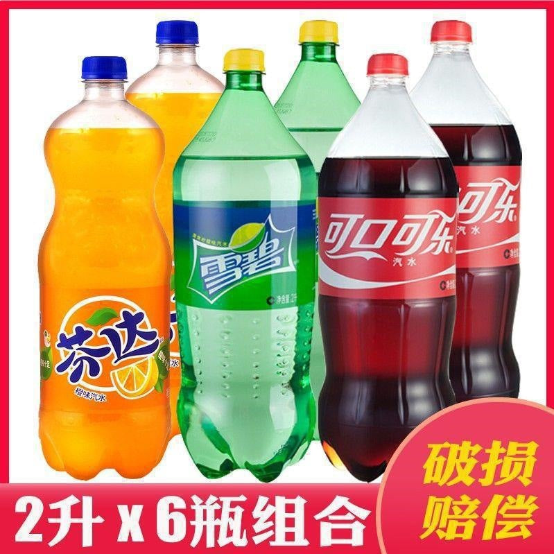 Coca-Cola Sprite Fanta 2-liter carbonated drink large bottle family sharing compensation for damaged soda drinks