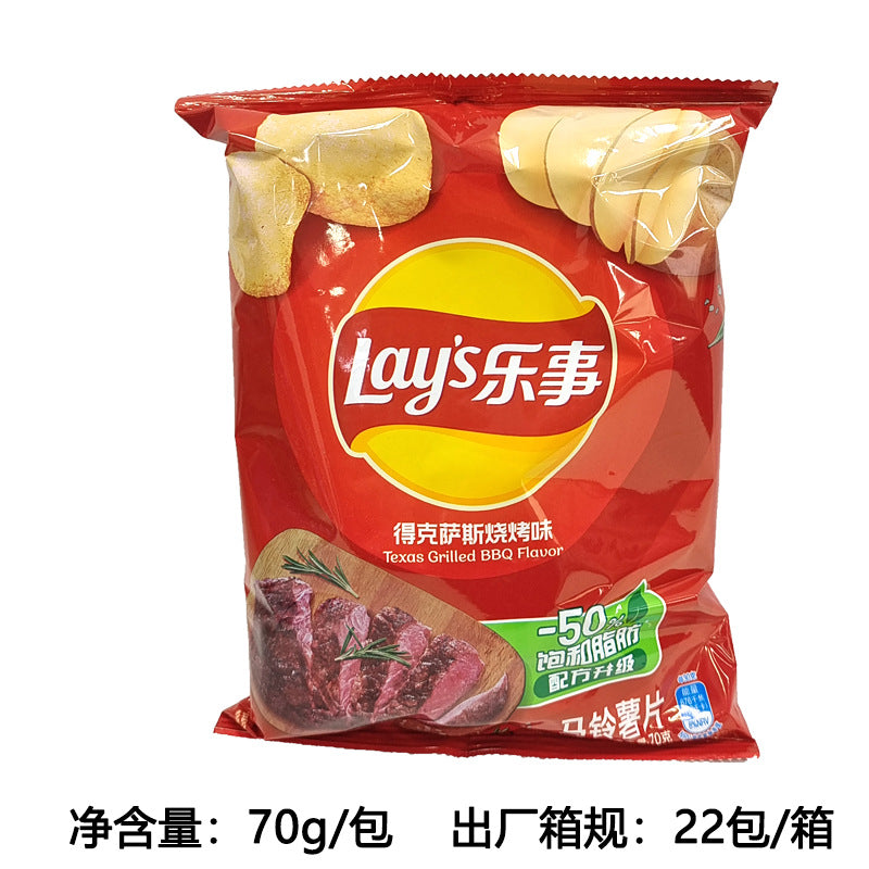 Lay's Potato Chips 70g Potato Chips Multi-flavor Puffed Food Wholesale Supermarket Snacks Wholesale Free Shipping Dropshipping