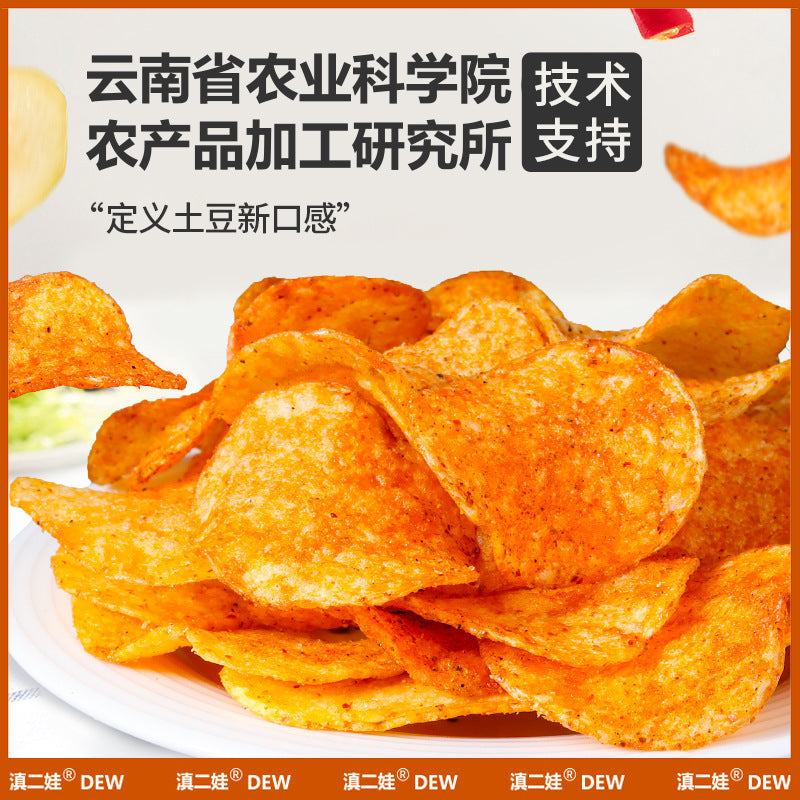 Dian Erwa Agricultural Science Institute Spicy Potato Chips 51g Potato Chips Yunnan Guizhou Leisure Snack Potato Chips Wholesale