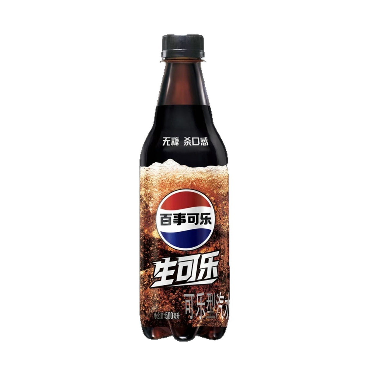 Pepsi Raw Cola Sugar-Free 500ml carbonated drink 0% sparkling water refreshing soda team building authentic