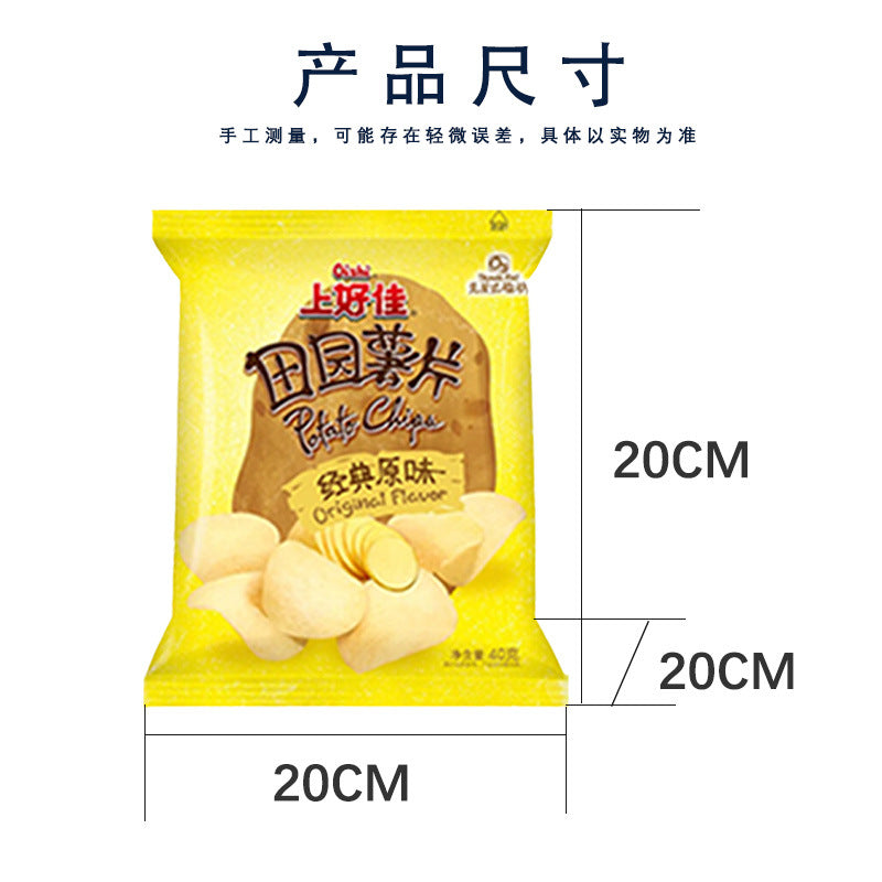 Shanghaojia Pastoral Potato Chips 40g, Barbecue Tomato Original Flavor Potato Chips, Puffed Food Snack Snack Wholesale