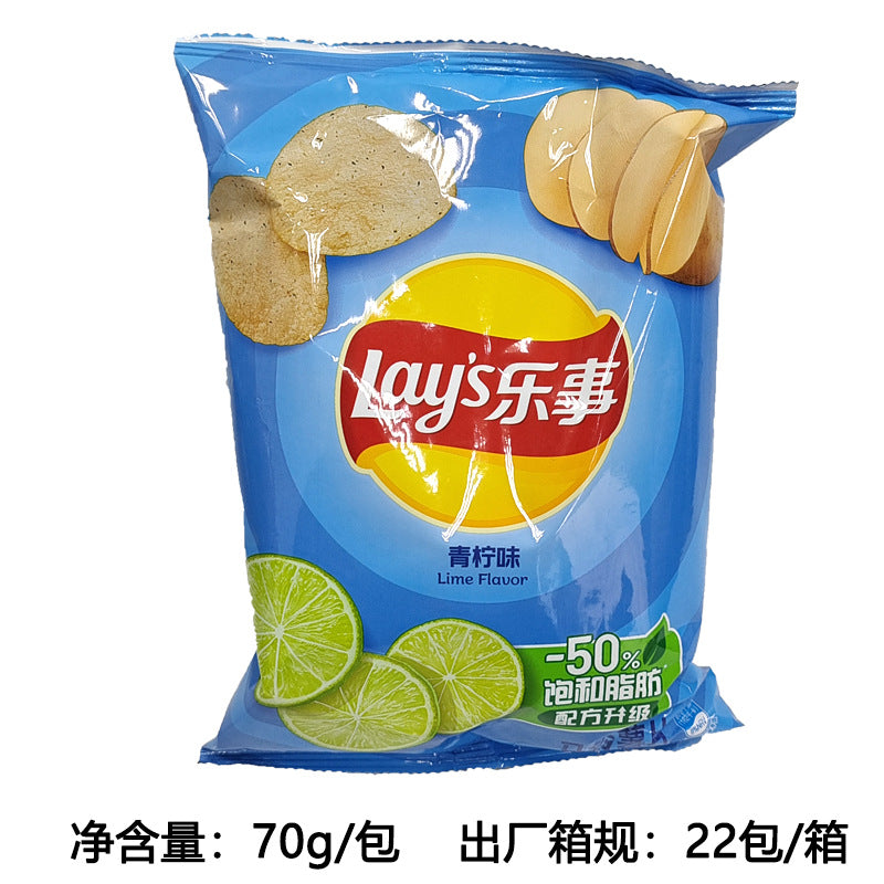 Lay's Potato Chips 70g Potato Chips Multi-flavor Puffed Food Wholesale Supermarket Snacks Wholesale Free Shipping Dropshipping