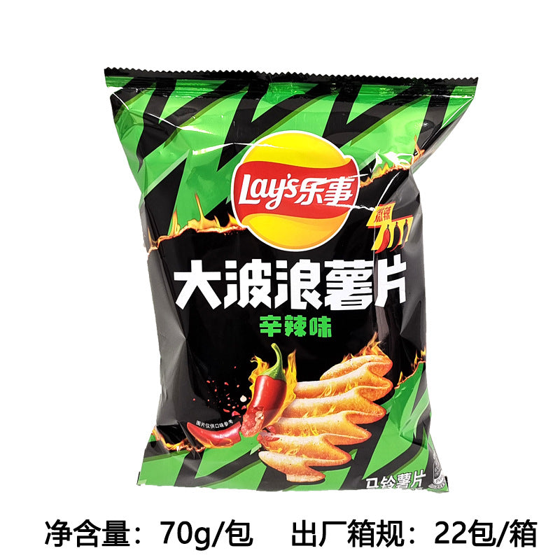 Lay's Potato Chips 70g Potato Chips Multi-flavor Puffed Food Wholesale Supermarket Snacks Wholesale Free Shipping Dropshipping