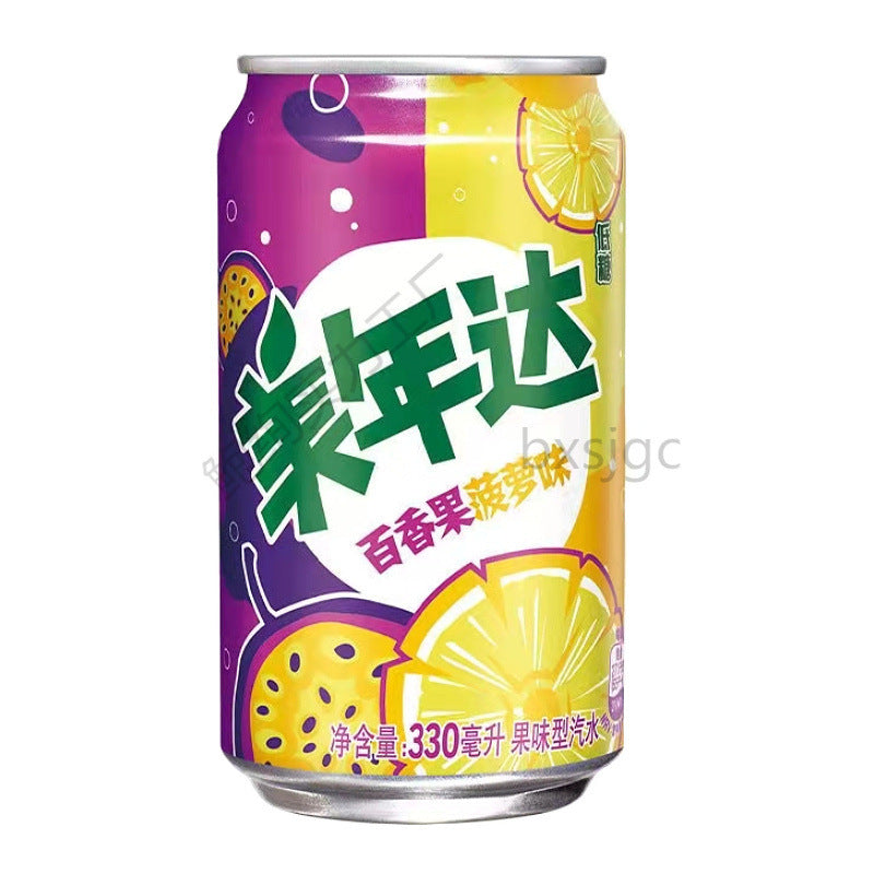 PepsiCo, Meinianda, Orange Easy-Pull Can, Passion Fruit Pineapple Pineapple Seven Happiness Raspberry Soda Carbonated Drink, Seven Happiness Pizza