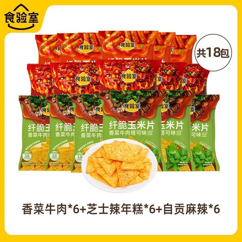 [Full Taste] Food Laboratory Crispy Spicy Corn Flakes Leisure and Health Snacks Snack Potato Chips Laboratory
