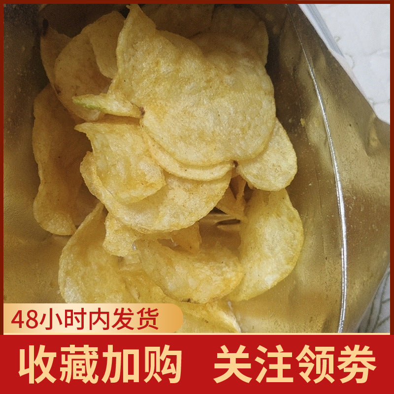 Lay's Potato Chips 70g Potato Chips Multi-flavor Puffed Food Wholesale Supermarket Snacks Wholesale Free Shipping Dropshipping