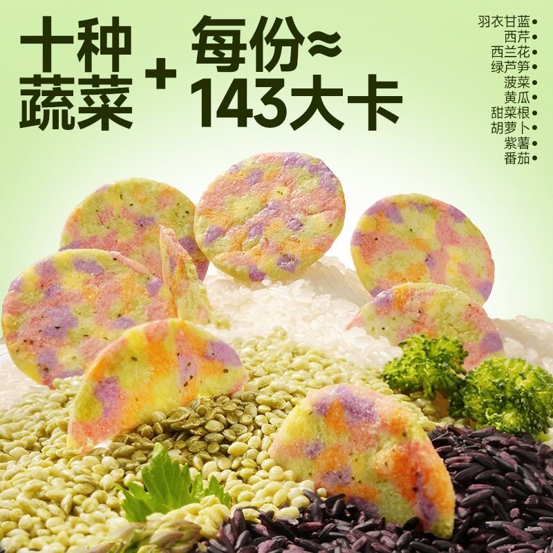 Food Lab Corn Chips 20g 72g Original Barbecue Flavor 30g Cucumber Rice Cake Puffed Food Craving Snack Wholesale
