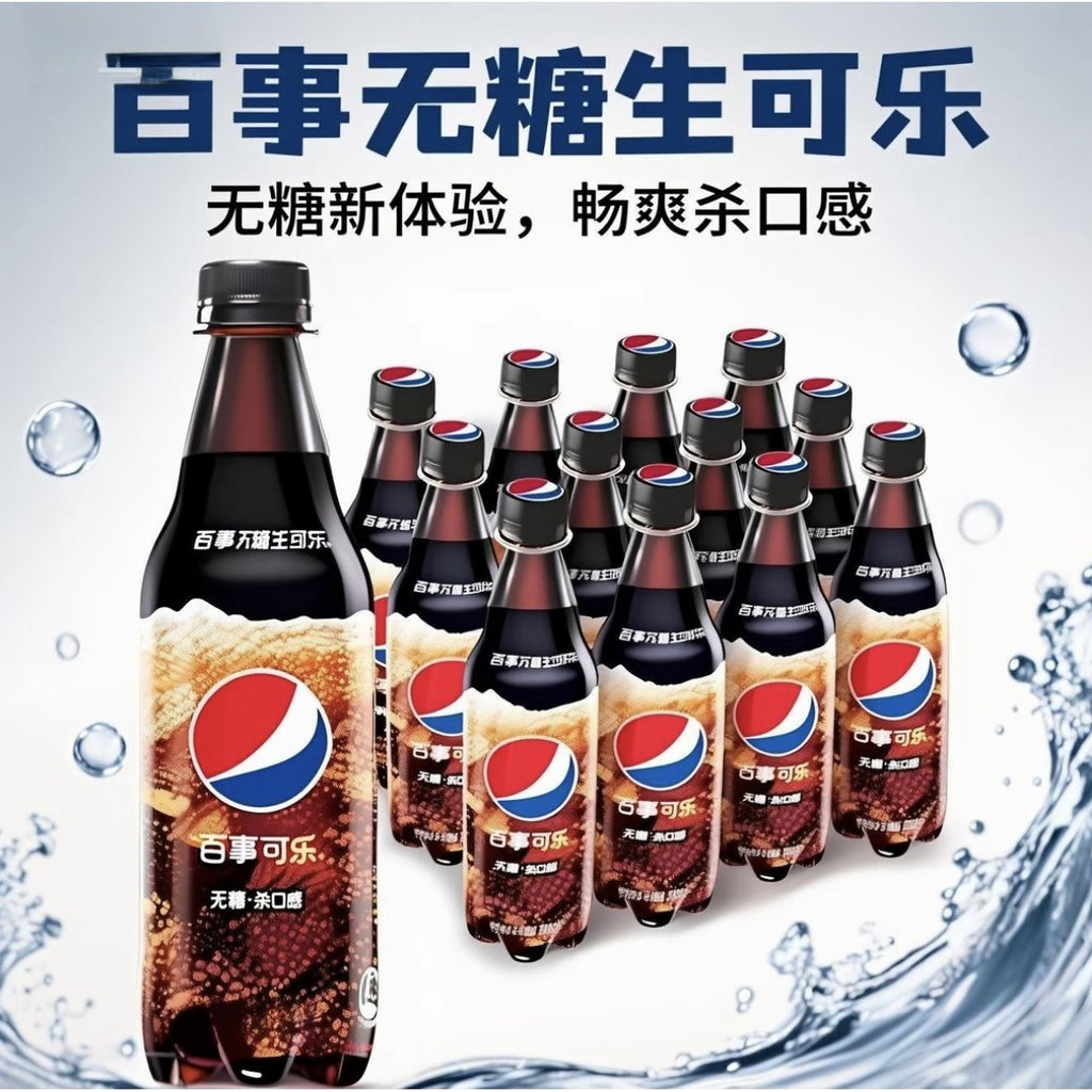 Pepsi Raw Cola Sugar-Free 500ml carbonated drink 0% sparkling water refreshing soda team building authentic