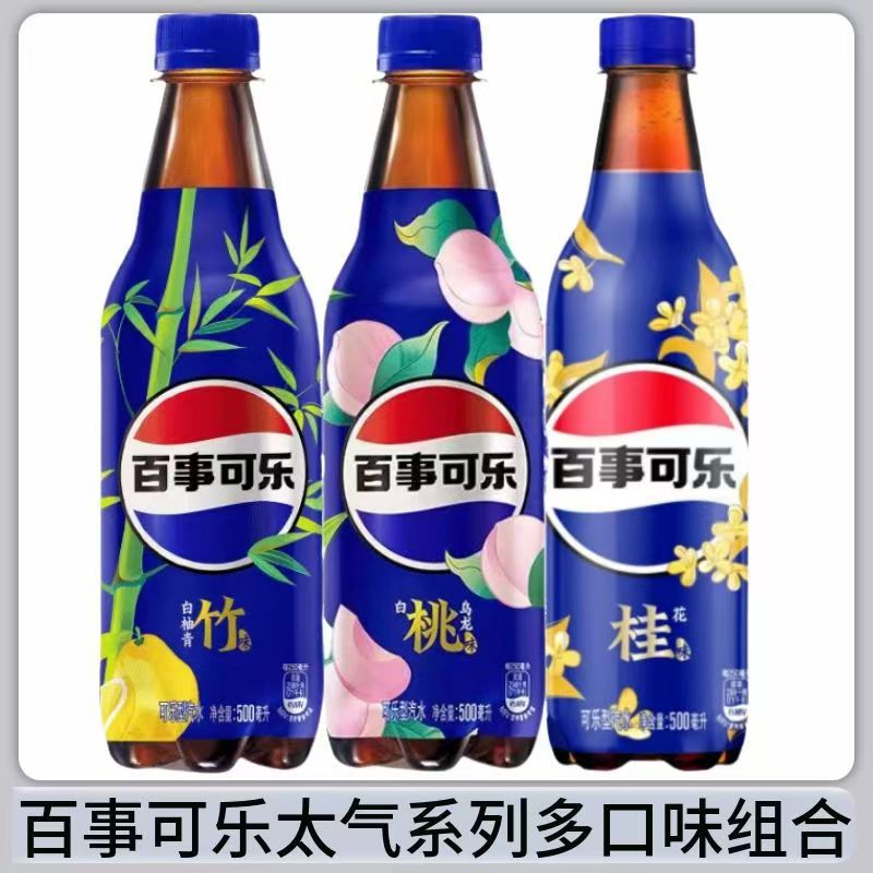 Osmanthus-flavored Pepsi 500ml bottled white peach oolong white pomelo green bamboo flavor mixed case carbonated drink