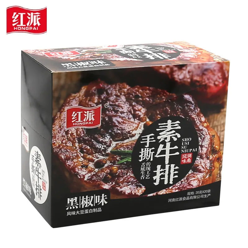[Lightning Warehouse Exclusive] Childhood Nostalgic Snacks Wholesale 8090 Spicy Strips Mixed Gift Package Full Box of Spicy Snacks