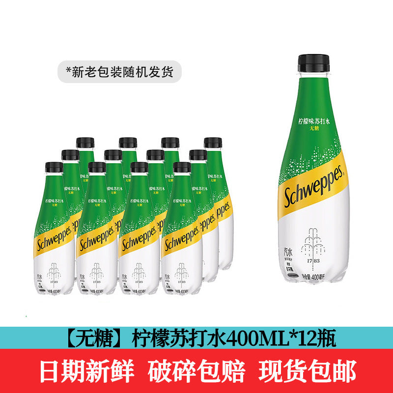 Coca-Cola Yiquan 330 Original Flavor Sugar-Free Lemon Dried Ginger Tonic Soda Sparkling Water Modern Whole Case for Cocktails