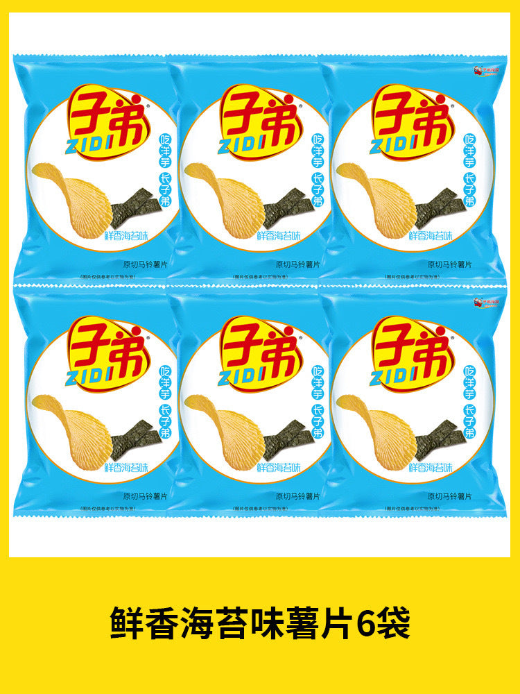 Yunnan Kunming special potato chips children's potato chips snacks spicy cucumber corn original 95g big bag whole piece