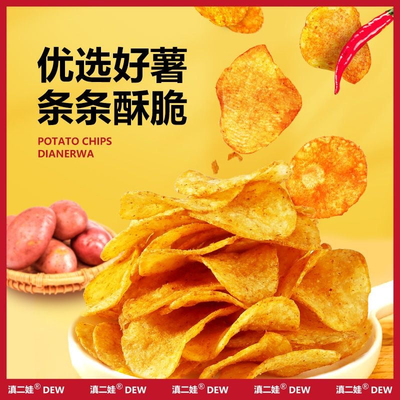 Yunnan Erwa Agricultural Science Academy potato chips spicy and numbing potato chips, Yunnan potatoes popular casual snack, craving satisfying snack