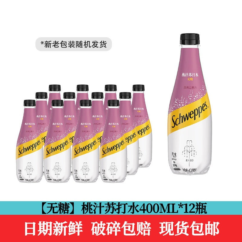 Coca-Cola Yiquan 330 Original Flavor Sugar-Free Lemon Dried Ginger Tonic Soda Sparkling Water Modern Whole Case for Cocktails