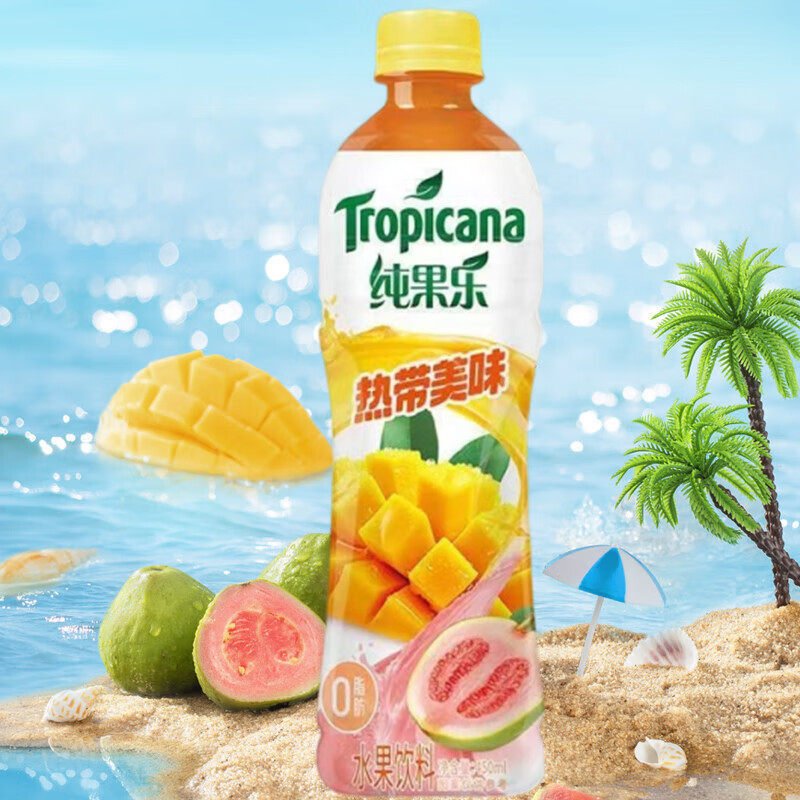 Pepsi Pure Fruit Leguo Colorful 450ml*15 bottles Lemon Peach Orange Blueberry Pomegranate Tropical Multi-flavor Mix