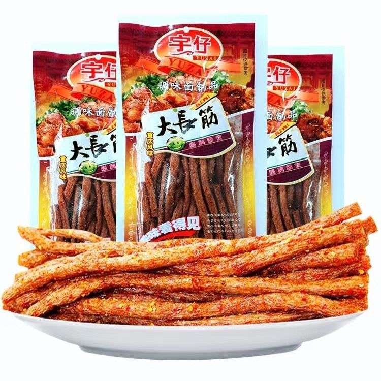 [Lightning Warehouse Exclusive] Childhood Nostalgic Snacks Wholesale 8090 Spicy Strips Mixed Gift Package Full Box of Spicy Snacks