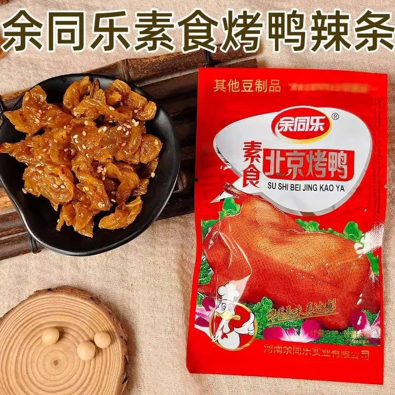 [Lightning Warehouse Exclusive] Childhood Nostalgic Snacks Wholesale 8090 Spicy Strips Mixed Gift Package Full Box of Spicy Snacks