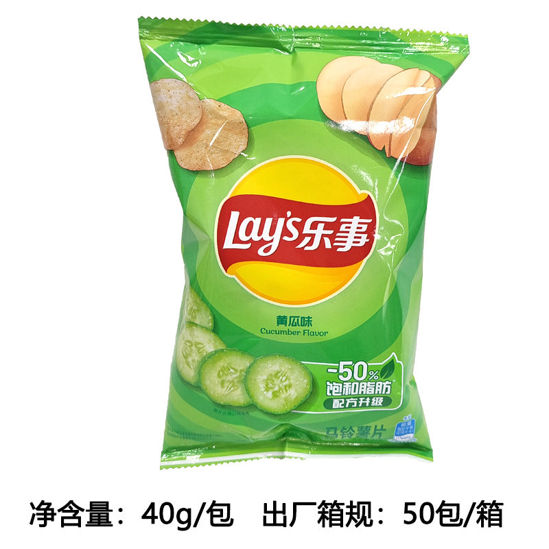 Lay's Potato Chips 70g Potato Chips Multi-flavor Puffed Food Wholesale Supermarket Snacks Wholesale Free Shipping Dropshipping