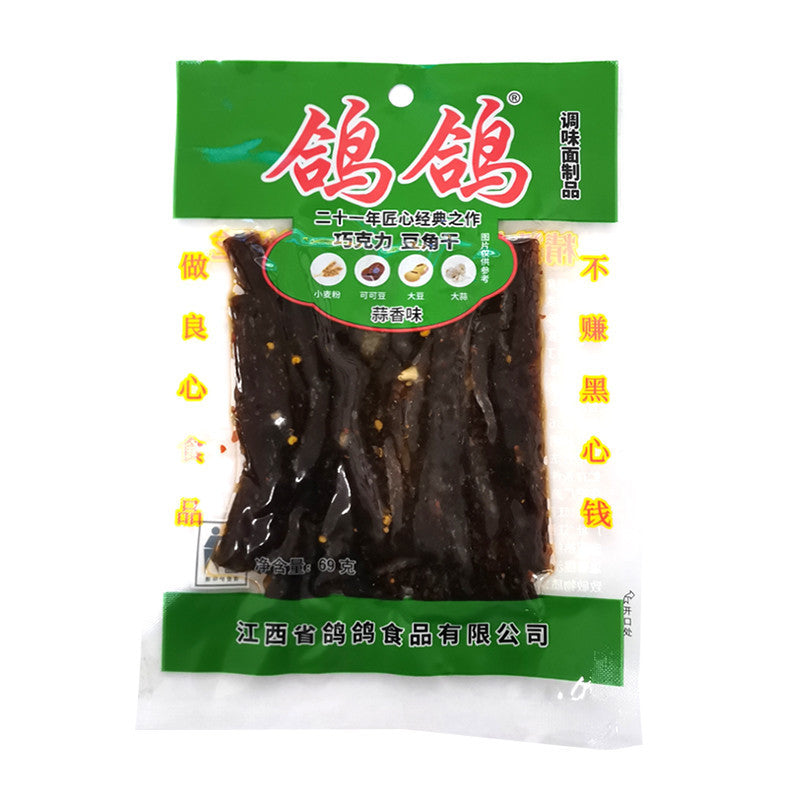 [Lightning Warehouse Exclusive] Childhood Nostalgic Snacks Wholesale 8090 Spicy Strips Mixed Gift Package Full Box of Spicy Snacks