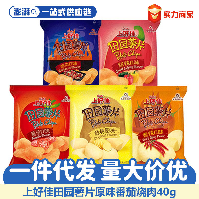 Shanghaojia Pastoral Potato Chips 40g, Barbecue Tomato Original Flavor Potato Chips, Puffed Food Snack Snack Wholesale