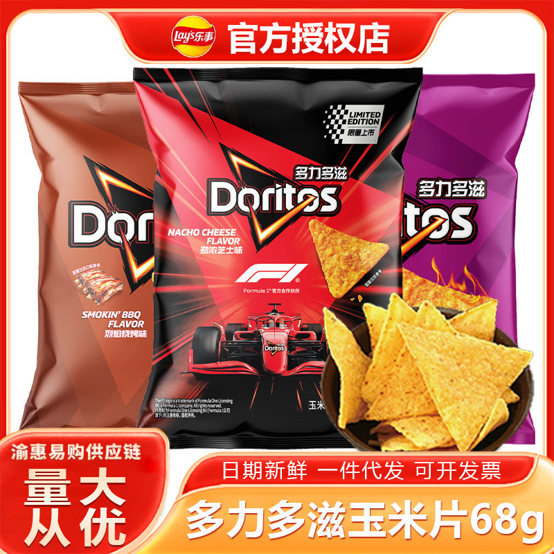 Lay's Doritos corn chips packaging flame barbecue flavored potato chips casual satisfying puffed snacks wholesale