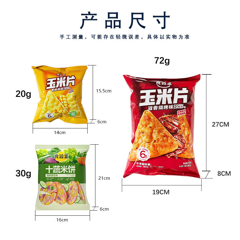 Food Lab Corn Chips 20g 72g Original Barbecue Flavor 30g Cucumber Rice Cake Puffed Food Craving Snack Wholesale