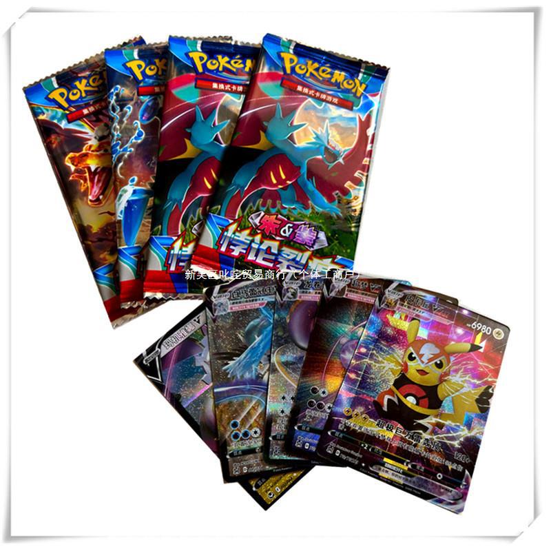 Pocket pop cards, Chinese version of super evolution Pokémon pet monster cards, Pokémon cards