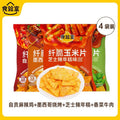 [Full Taste] Food Laboratory Crispy Spicy Corn Flakes Leisure and Health Snacks Snack Potato Chips Laboratory