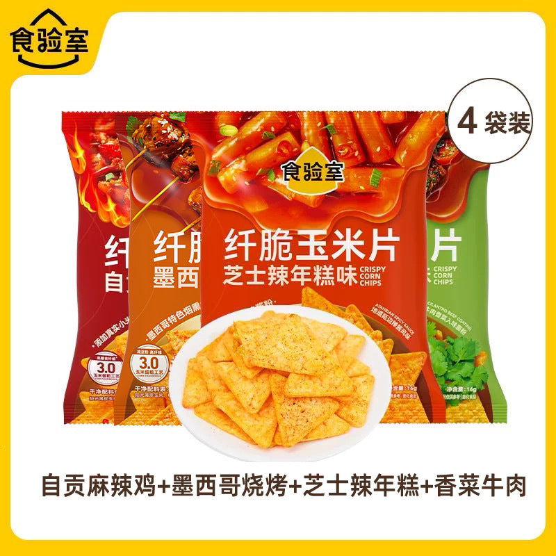 [Full Taste] Food Laboratory Crispy Spicy Corn Flakes Leisure and Health Snacks Snack Potato Chips Laboratory