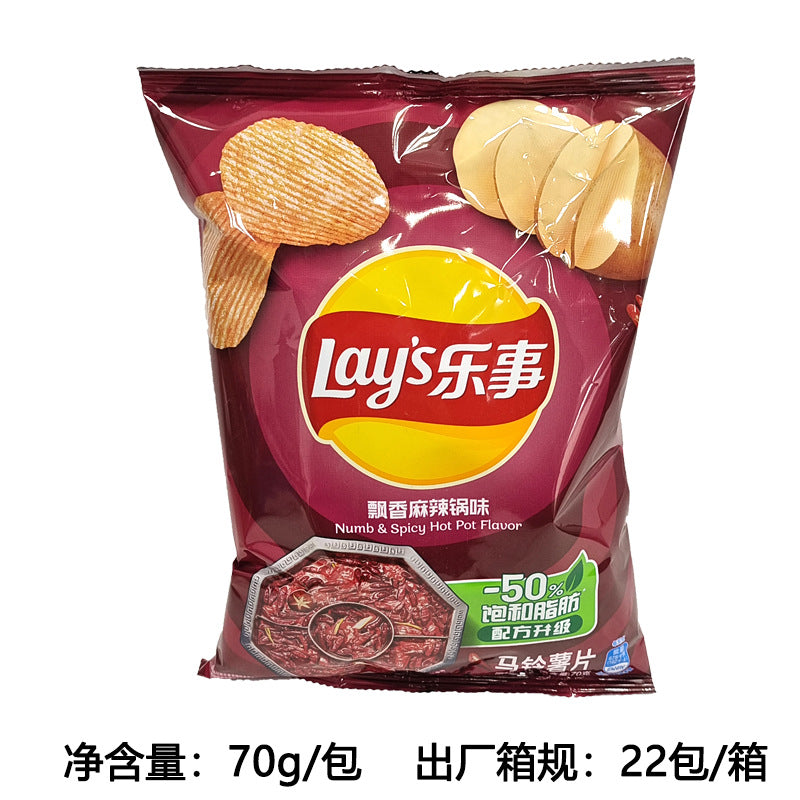 Lay's Potato Chips 70g Potato Chips Multi-flavor Puffed Food Wholesale Supermarket Snacks Wholesale Free Shipping Dropshipping