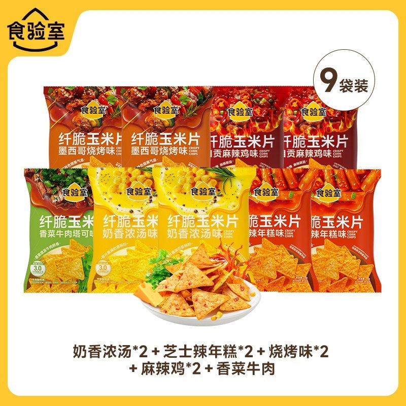 [Full Taste] Food Laboratory Crispy Spicy Corn Flakes Leisure and Health Snacks Snack Potato Chips Laboratory
