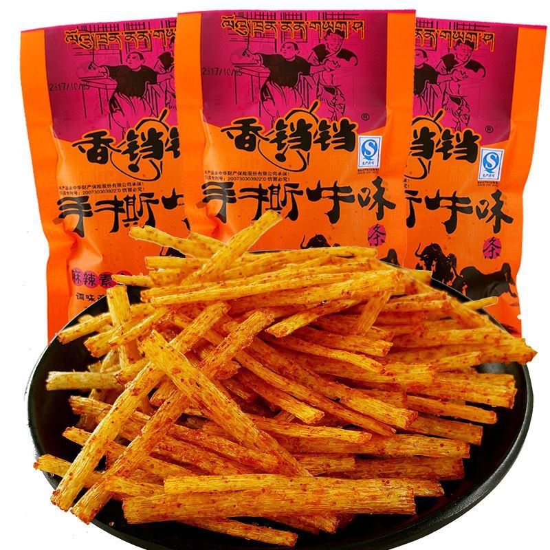 [Lightning Warehouse Exclusive] Childhood Nostalgic Snacks Wholesale 8090 Spicy Strips Mixed Gift Package Full Box of Spicy Snacks