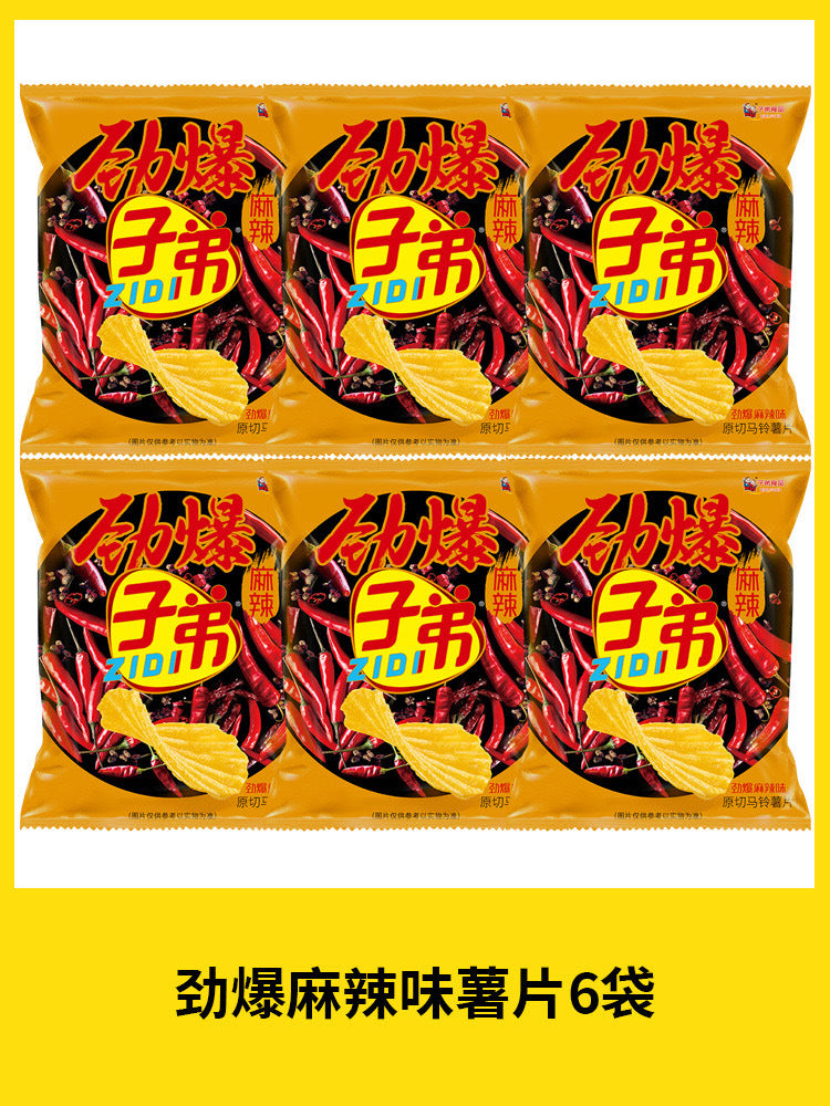 Yunnan Kunming special potato chips children's potato chips snacks spicy cucumber corn original 95g big bag whole piece