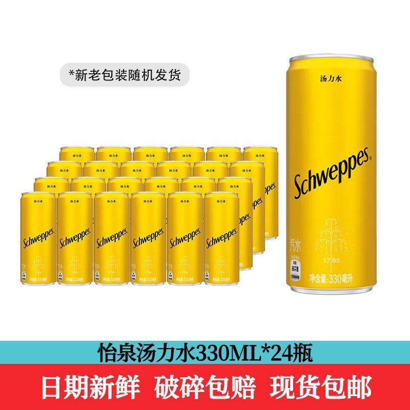 Coca-Cola Yiquan 330 Original Flavor Sugar-Free Lemon Dried Ginger Tonic Soda Sparkling Water Modern Whole Case for Cocktails