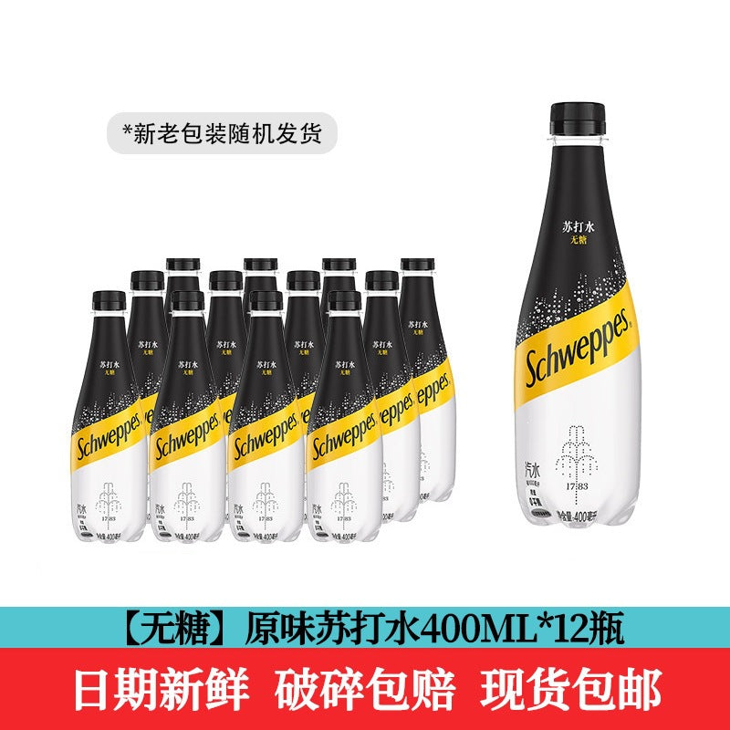 Coca-Cola Yiquan 330 Original Flavor Sugar-Free Lemon Dried Ginger Tonic Soda Sparkling Water Modern Whole Case for Cocktails