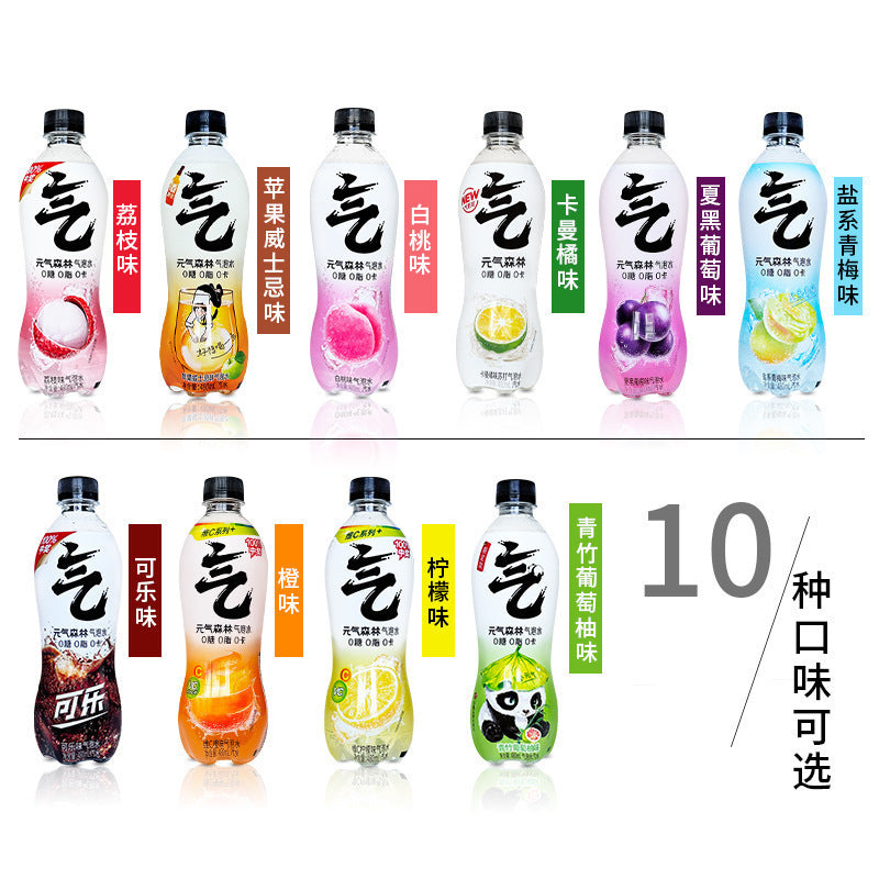 Genki Forest Sparkling Water, 0 Sugar, 0 Fat, 0 Calories, Diet Soda 480ml*15 bottles, full box of white peach, grape and cola flavor