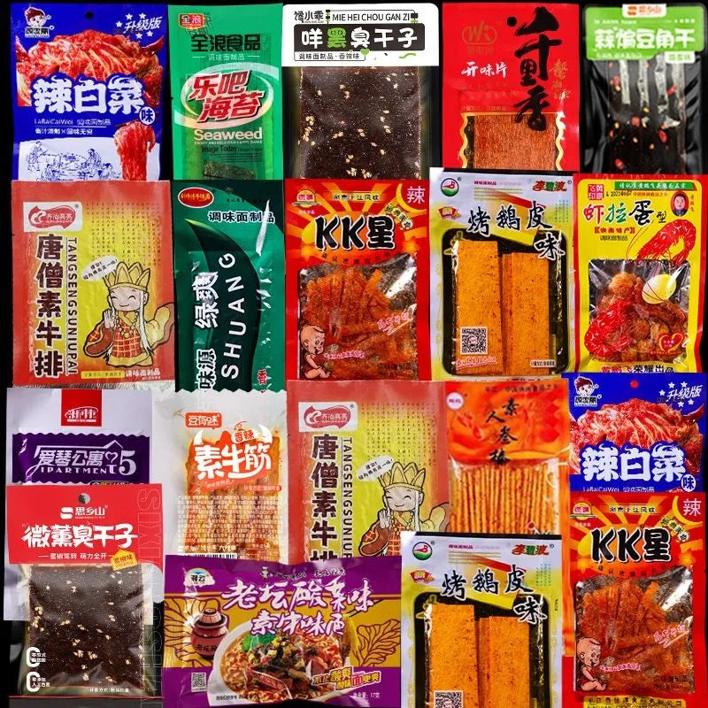 [Lightning Warehouse Exclusive] Childhood Nostalgic Snacks Wholesale 8090 Spicy Strips Mixed Gift Package Full Box of Spicy Snacks