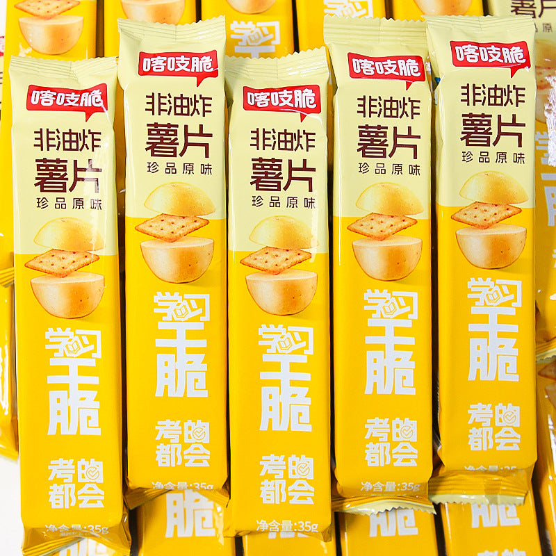 Qiaqia Crunchy Thin Crispy Potato Chips 35g Chacha Crunchy Potato Chips Puffed Food Whole Box Snack Wholesale