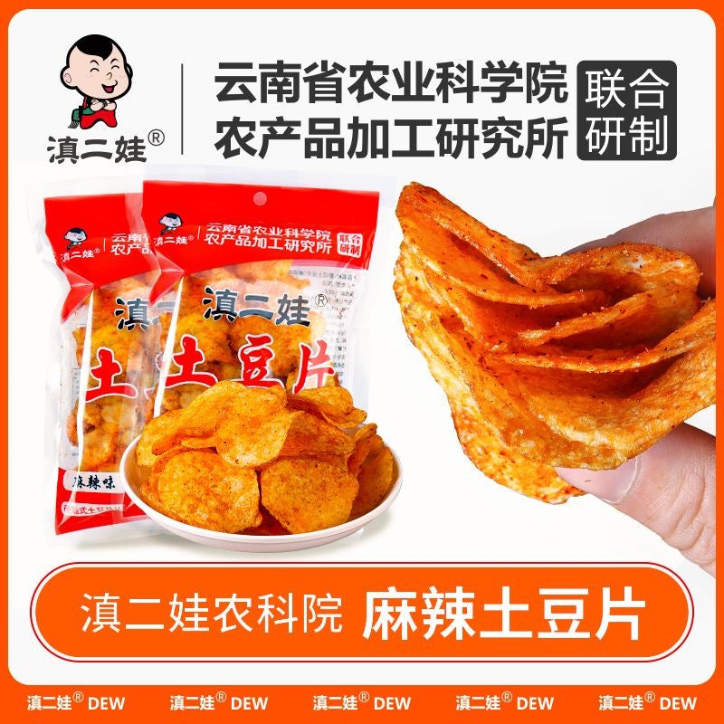 Yunnan Erwa Agricultural Science Academy potato chips spicy and numbing potato chips, Yunnan potatoes popular casual snack, craving satisfying snack