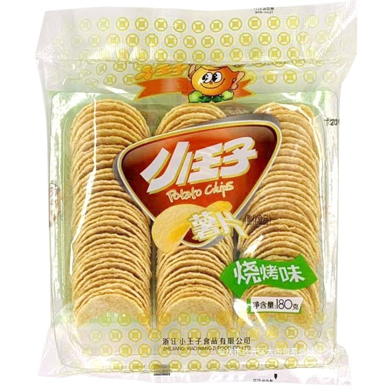 【Value 10 Boxes】The Little Prince Potato Chips Whole Box Bag Gift Pack Potato Chips Snacks Cheap 1 Box Selection