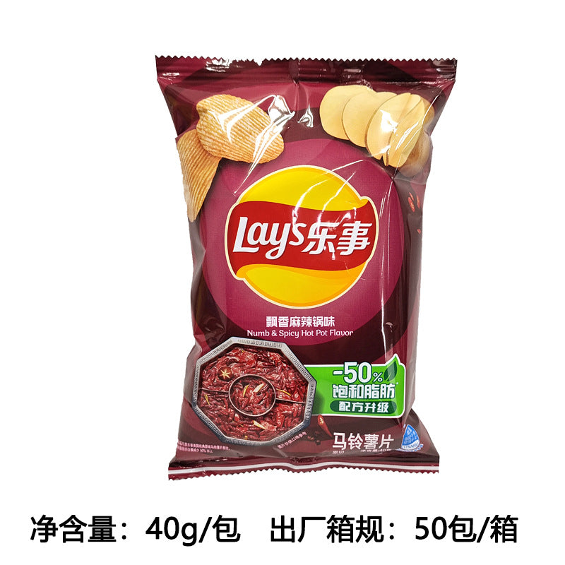 Lay's Potato Chips 70g Potato Chips Multi-flavor Puffed Food Wholesale Supermarket Snacks Wholesale Free Shipping Dropshipping
